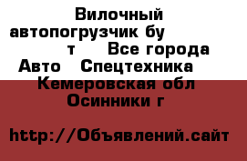 Вилочный автопогрузчик бу Heli CPQD15 1,5 т.  - Все города Авто » Спецтехника   . Кемеровская обл.,Осинники г.